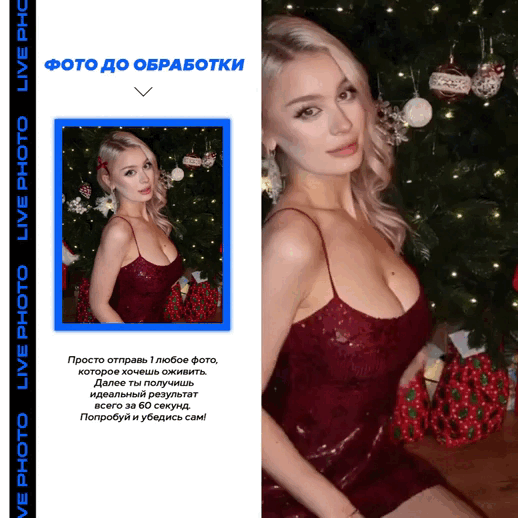 Дипфейк 18+ бот